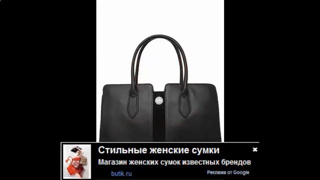 название сумок женских смотреть онлайн