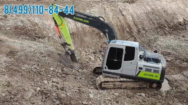 Экскаваторы ZOOMLION смотреть онлайн