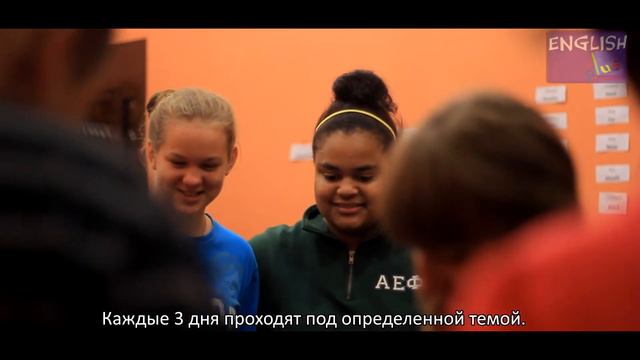 English in Action.Group time. Отрядное время смотреть онлайн