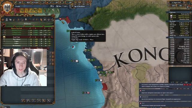 Дайте жмурика, я ультра слабый | Пруссия #8 | Мультиплеер | Europa Universalis 4 смотреть онлайн