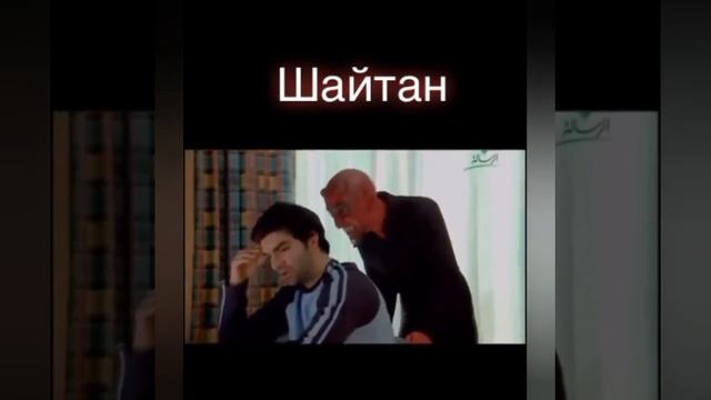 Каких слов и действий боится шайтан больше всего? смотреть онлайн