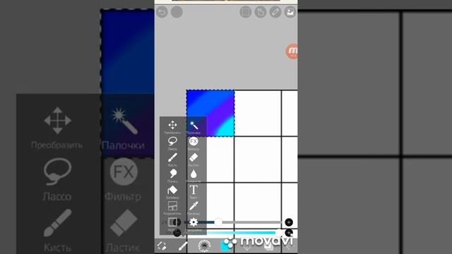 Как сделать сетку в ibispaint X смотреть онлайн
