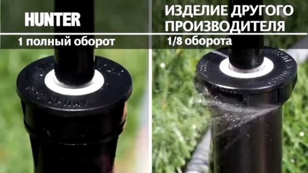 Технологии Полива l Обзор статического дождевателя автоматического полива Pro Spray от Hunter