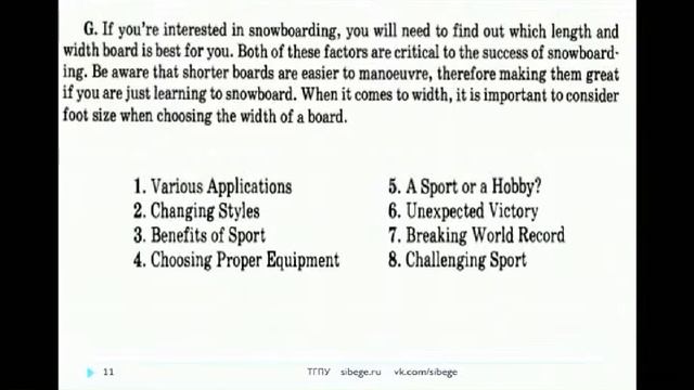 Английский язык, 2016. Чтение, Грамматика, Лексика. 11.04.16. Sibege.ru