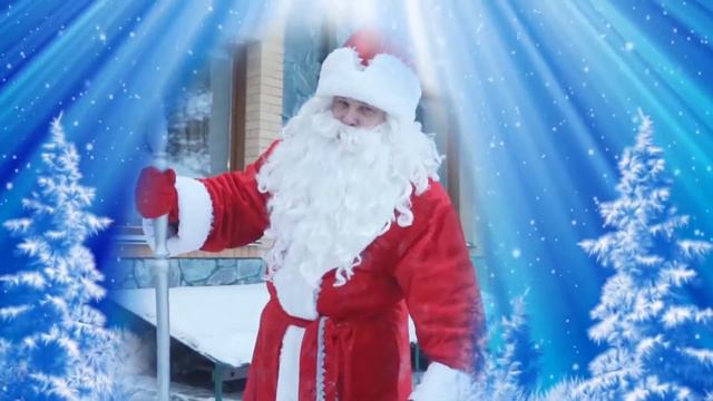 Поздравление Саши и Сони с Новым 2018 годом смотреть онлайн