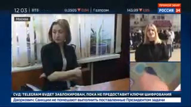 Блакировка телеграмм смотреть онлайн