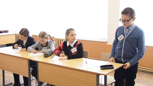 Открытый урок английского языка / 5 класс / тема 