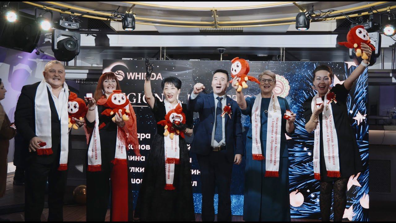 WHIEDA | ИТОГИ ГОДА 2023 | Москва смотреть онлайн