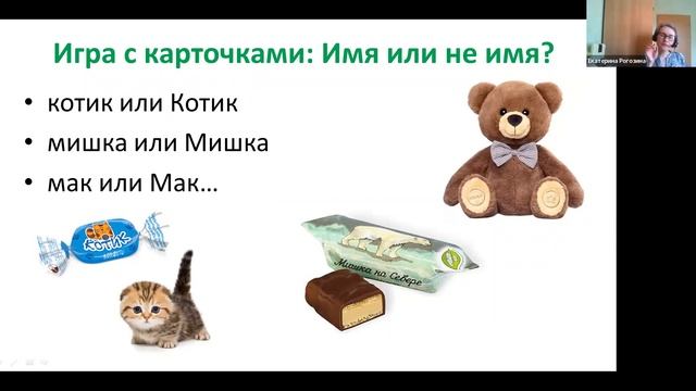 Лайфхаки билингвизма. Выпуск 19/2022: "Москвичи" или москвичи? Логика больших (заглавных) букв. смотреть онлайн