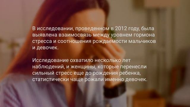 Беременность. Признаки того, что будет девочка смотреть онлайн