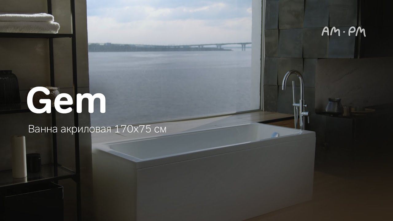 Gem Ванна акриловая 170х75 см смотреть онлайн
