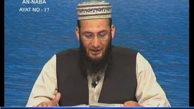 Sout ul Quran - 124 Ad-Dhar 1 to Abasa 42 смотреть онлайн