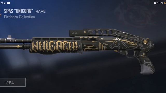 Сабираю себе инвентарь стенндоф 2 смотреть онлайн