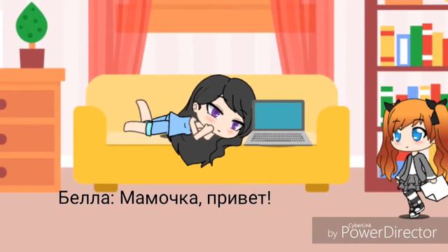 💻Интернет дороже дочери 💻|📷Мини-Фильм📷|✌Gacha Life✌|😻Yui Cartoons😻 смотреть онлайн
