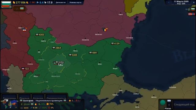 Создаю Второе Болгарское Царство за Болгарию в игре Age of Civilizations II смотреть онлайн