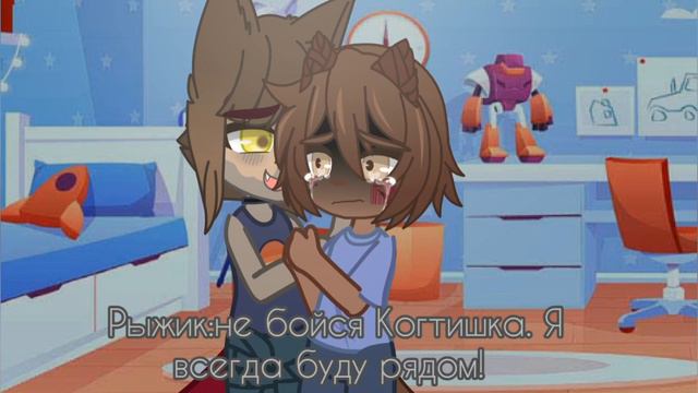 Meme/😊Времена меняются👿/гача клуб/коты-воители 😻 #KVHUMAStan12 смотреть онлайн