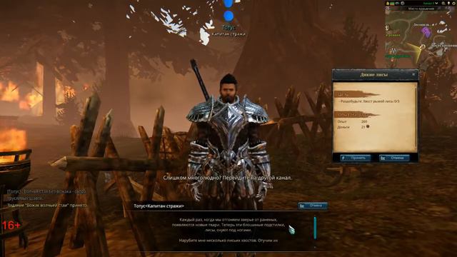 Icarus ИГРАЕМ БЕЗ ДОНАТА смотреть онлайн