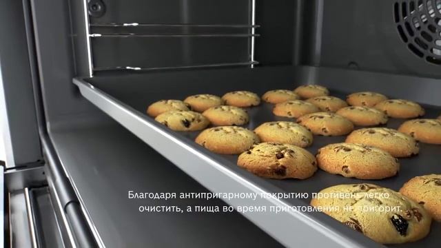 Духовой шкаф с 3D горячим воздухом Bosch смотреть онлайн