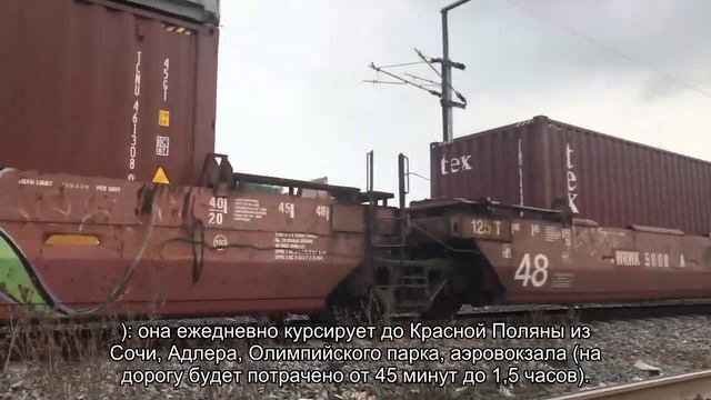 О Красной поляне: Горки город, как добраться, канатная дорога, отдых смотреть онлайн