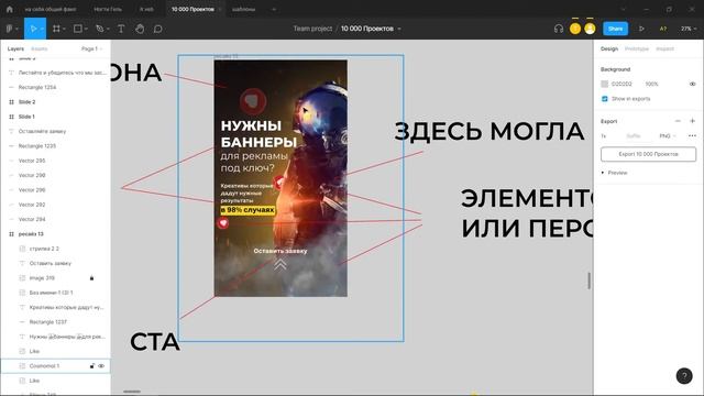 Мини курс: Как делать рекламные креативы урок 1 смотреть онлайн