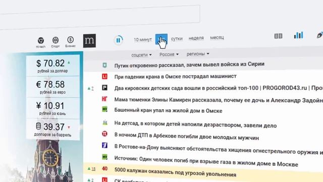 Кибер-мед. Эндоскопическая хирургия грыжи межпозвонкового диска смотреть онлайн