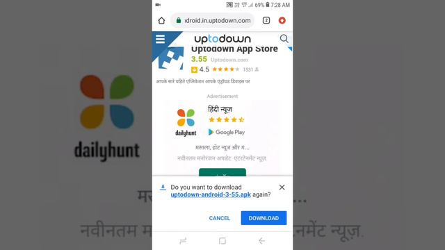 11 mb only best app paid apps free download in one app uptodown смотреть онлайн