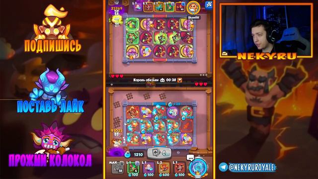 RUSH ROYALE | 2 ЛЕГИ +ТАНЦУЛЯ НА СИНЕМ ЦВЕТКЕ смотреть онлайн