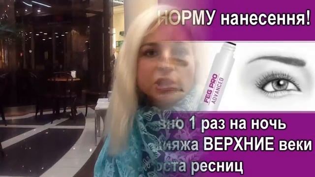 new name ACTIVATOR Extreme LASH by Feg Pro Advanced смотреть онлайн