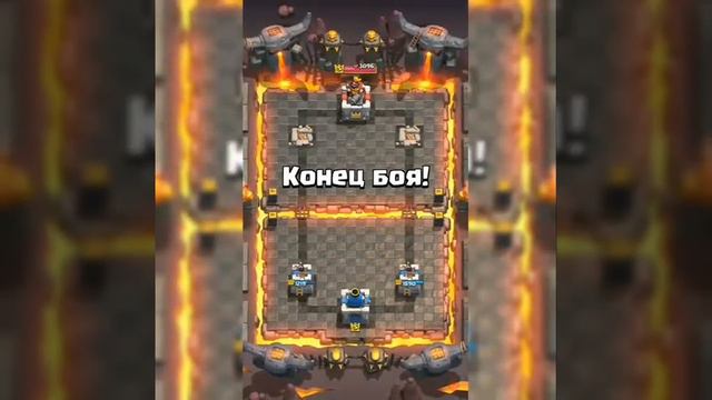 КОЛОДА ГИГАНТ+МОЛНИЯ=НЕТ ПОРАЖЕНИЙ смотреть онлайн