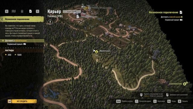 SnowRunner Незаконное подключение смотреть онлайн