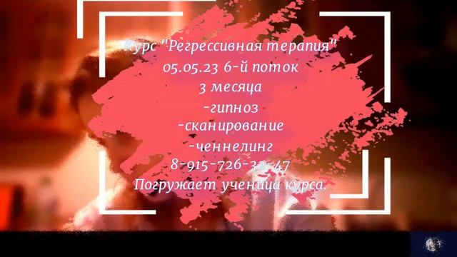 Прошлая жизнь в теле рептилии на планете Х. смотреть онлайн