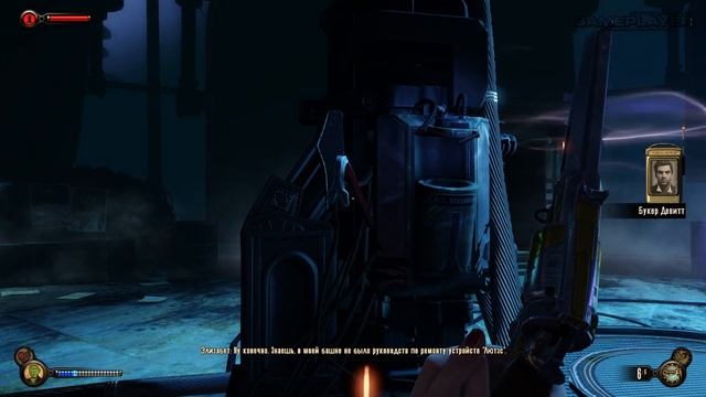 КОМПОНЕНТЫ ДЛЯ РЕМОНТА — BIOSHOCK: Infinite [Burial at Sea] | ПРОХОЖДЕНИЕ [#3] смотреть онлайн