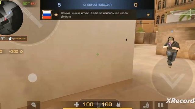 играем в союзники с другом, поднимаем звание в Standoff 2 смотреть онлайн