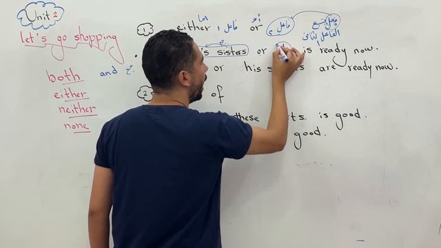 انجليزي الصف الثالث الاعدادي الترم الاول 2023 شرح قواعد الوحده الثانيه Let's go shopping смотреть онлайн