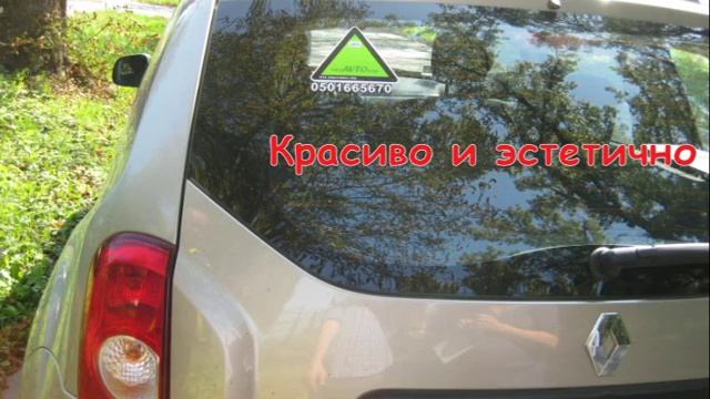 Продажа автомобиля Как продать машину с PROAVTODAY смотреть онлайн