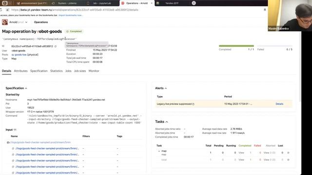 Maxim Babenko, Ruslan Savchenko: Распределённое хранение и обработка больших данных (in Russian) смотреть онлайн