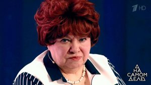 Пирамида на костях: очная ставка Властилины и ее жертв. На самом деле. Выпуск от 04.12.2017