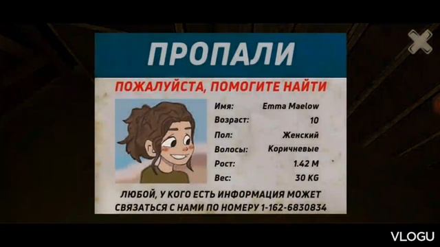 Прохождение игры Horror Tale: Похититель детей ( часть 1) полный шок был. смотреть онлайн