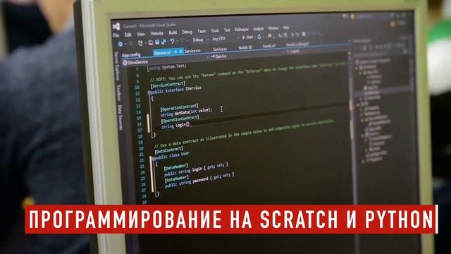 Малая Компьютерная Академия для детей 9-14 лет смотреть онлайн