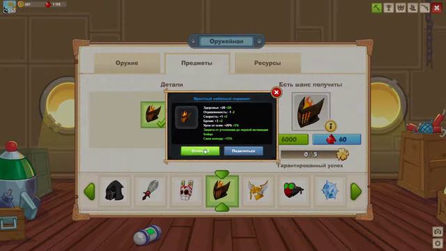 КРАФТ ШАПКИ НЕБЕСНЫЙ ПИРОМАНТ! ВОРМИКС! смотреть онлайн