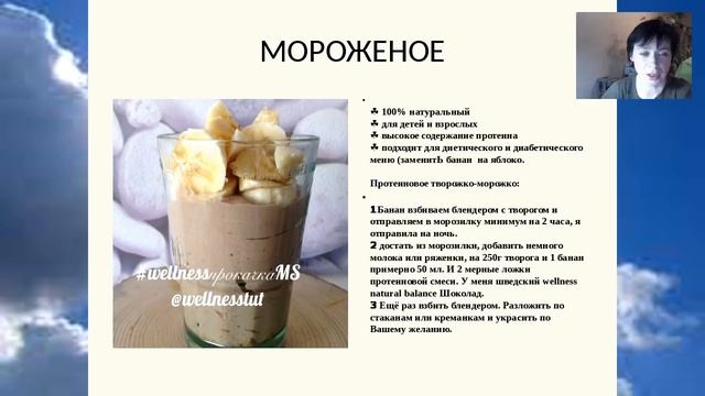 КАК ПОХУДЕТЬ И КУШАТЬ СЛАДОСТИ? смотреть онлайн