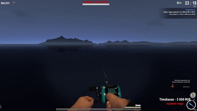 Как подсекать рыбу спиннингом? Обзор обновления TheFisher Online