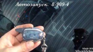 Автосигнализации. Установка. Автозапуск Chevrolet Cruze.