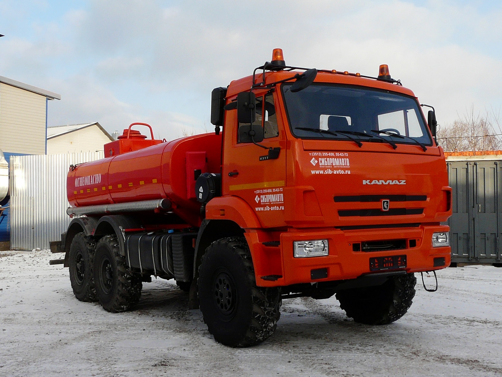 АТЗ10 Камаз 43118.mp4