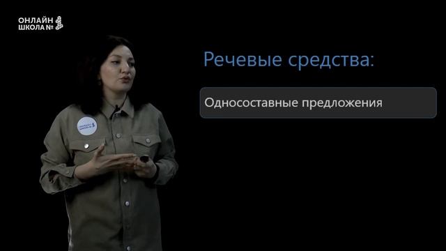 Репортаж как жанр публицистики. Урок 14. Русский язык 8 класс смотреть онлайн