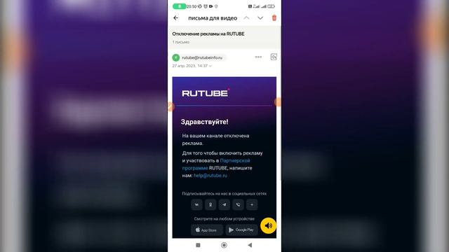 Как вложить письмо в письмо в Яндекс почте? Вложить письмо одно в другое смотреть онлайн