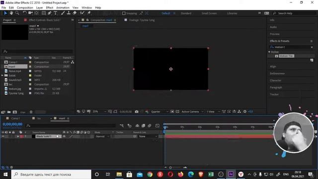 интро для канала И АУТРО After Effects Tutorial: Неоновая Анимация Логотипа В After Effects смотреть онлайн