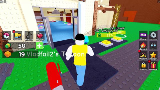 Roblox 2024-07-07 22-34-56 смотреть онлайн