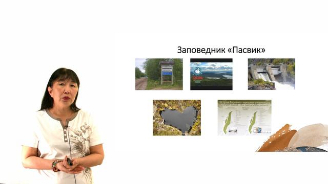 6 тема смотреть онлайн