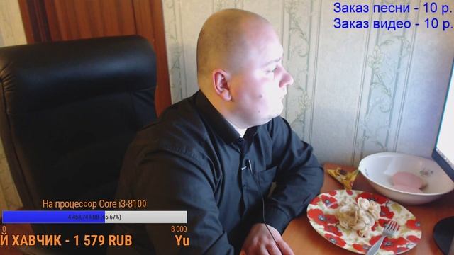 Jafar Online. Обжор дорогими пельменями